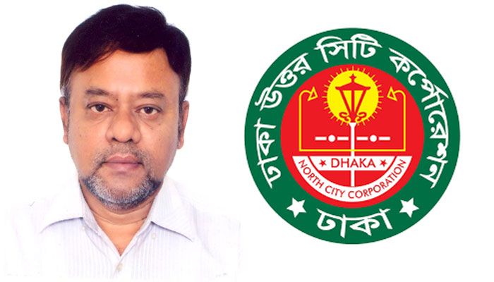 শফিকের মধ্যে কী মধু পেল ডিএনসিসি