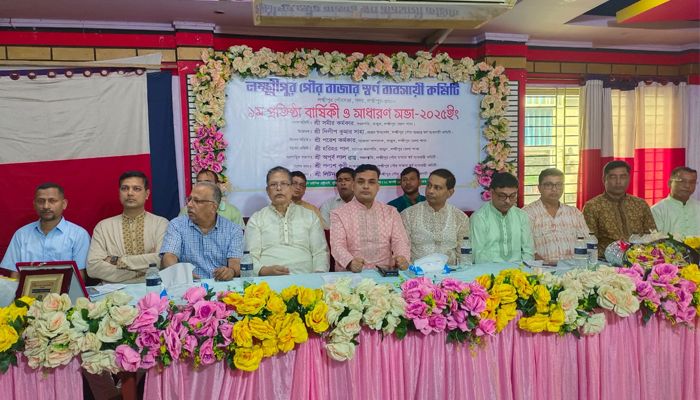 লক্ষ্মীপুরে স্বর্ণ ব্যবসায়ী কমিটির সাধারণ সভা