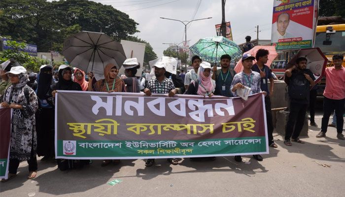 টেকনিক্যাল মোড়ে সড়ক অবরোধ শিক্ষার্থীদের