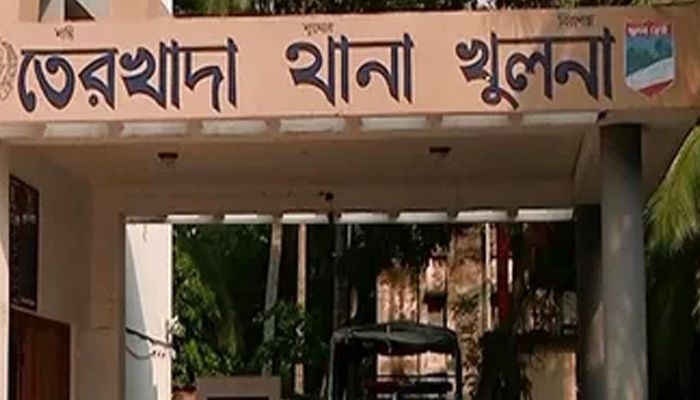 ছবি: সংগৃহীত