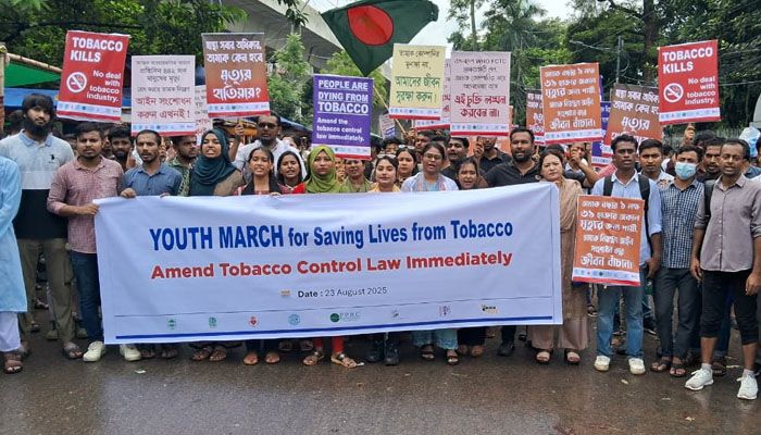 তামাক নিয়ন্ত্রণ আইনের খসড়া সংশোধনী দ্রুত পাসের দাবি