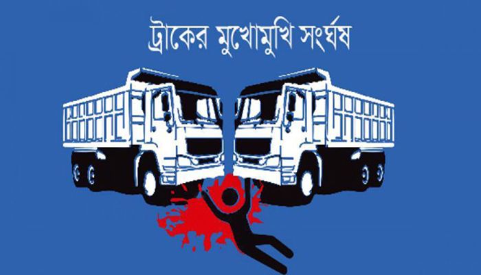 প্রতীকী ছবি।