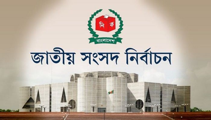 নির্বাচন আয়োজনের জন্য ইসিকে প্রধান উপদেষ্টার কার্যালয়ের চিঠি