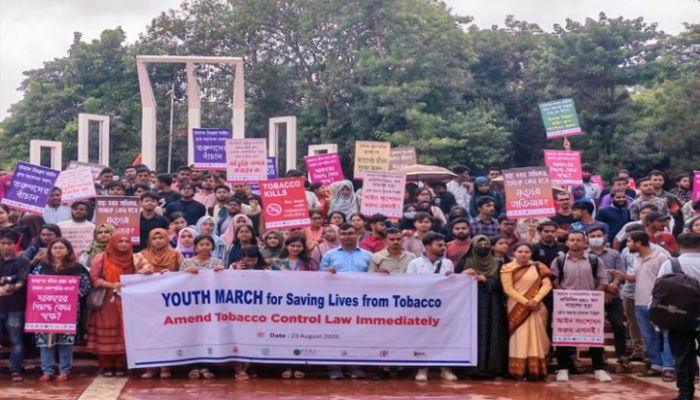 উপদেষ্টাদের সঙ্গে তামাক কোম্পানির বৈঠক বাতিলের দাবি 