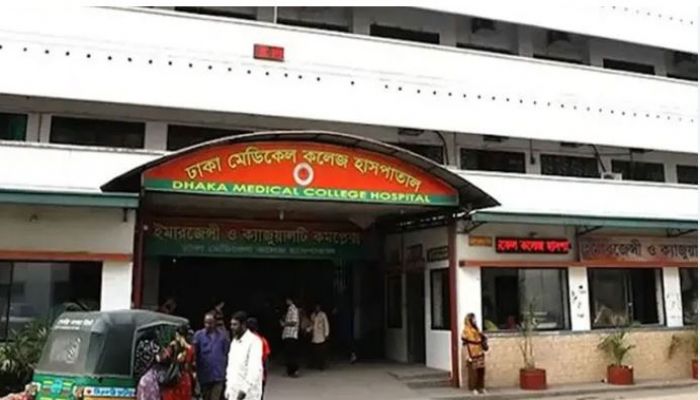 কেন্দ্রীয় কারাগারে অসুস্থ হয়ে ঢামেকে হাজতির মৃত্যু