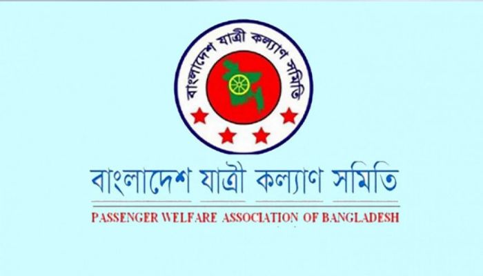 পরিবহন ধর্মঘট বন্ধের আহ্বান যাত্রী কল্যাণ সমিতির