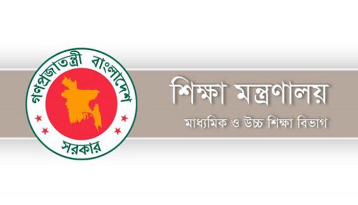 একাদশের অনলাইন ভর্তি কার্যক্রম ১ দিনের জন্য বন্ধ