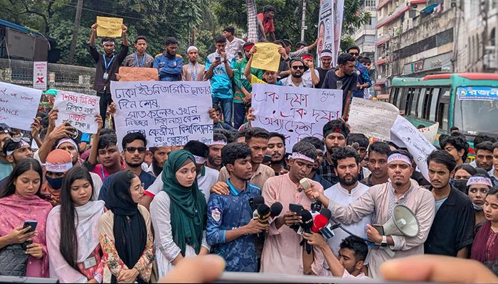২৬ আগস্টের মধ্যে অধ্যাদেশ জারির আল্টিমেটাম