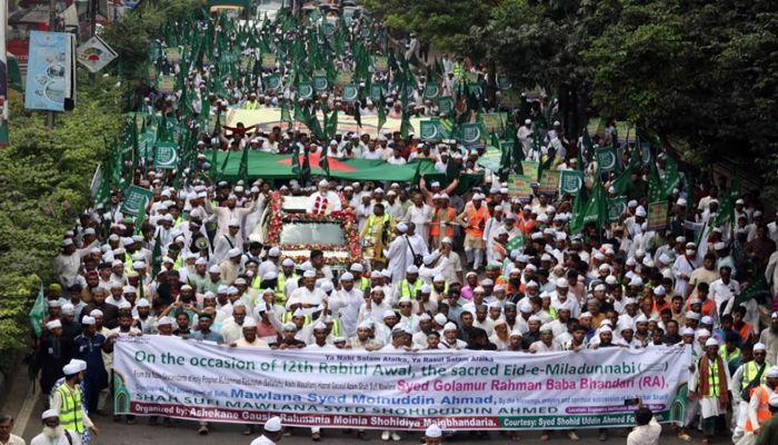 আশেকানে গাউছিয়া রহমানিয়া মইনীয়া সহিদীয়া মাইজভান্ডারীয়ায় মিলাদুন্নবী পালিত