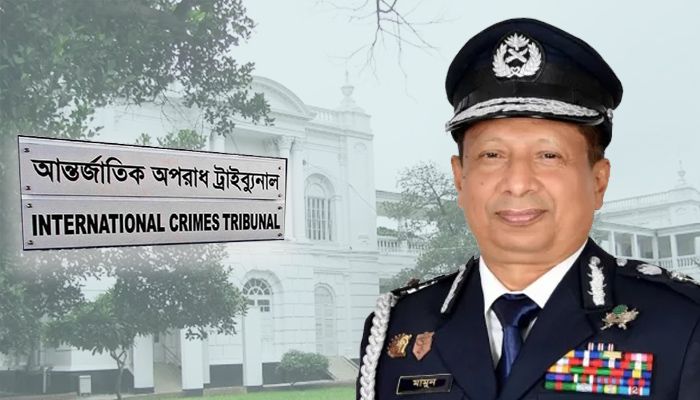 আজ ট্রাইব্যুনালে সাক্ষ্য দেবেন ‘রাজসাক্ষী’ সাবেক আইজিপি মামুন