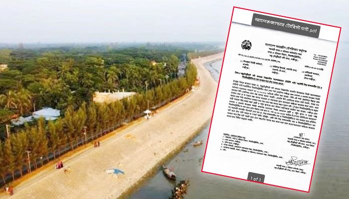 প্রবা ফটো