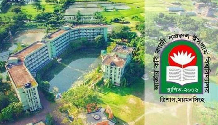দুর্নীতির অভিযোগে ১৯ শিক্ষক ও ২০ কর্মকর্তা কর্মচারীকে শোকজ 