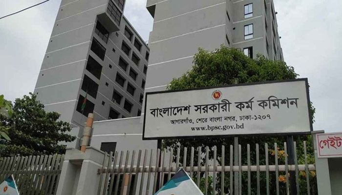 ৪৭তম বিসিএসের প্রবেশপত্র সংগ্রহ শুরু