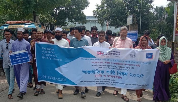 আন্তর্জাতিক শান্তি দিবসে শরণখোলায় র‌্যালি ও মানববন্ধন