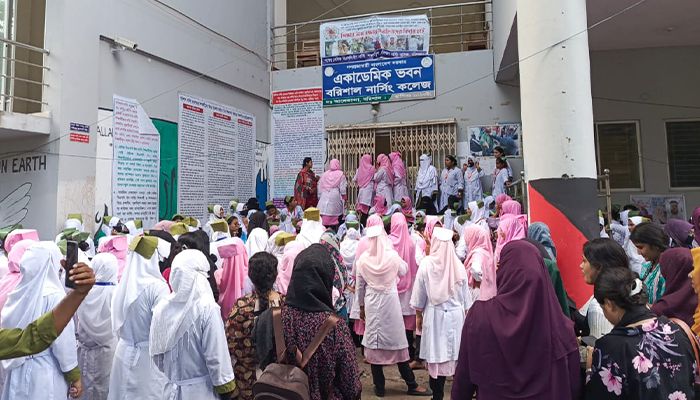 বরিশাল নার্সিং কলেজ শিক্ষার্থীদের বিক্ষোভ 