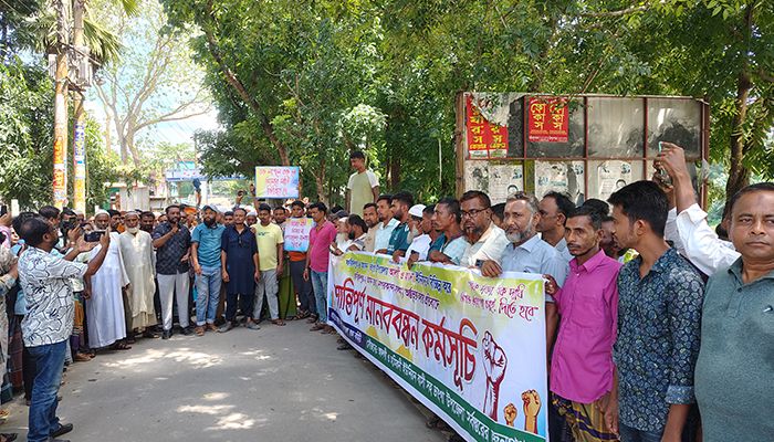 সংসদীয় আসন বহালে ৩ জেলায় গণস্বাক্ষর ও মানববন্ধন
