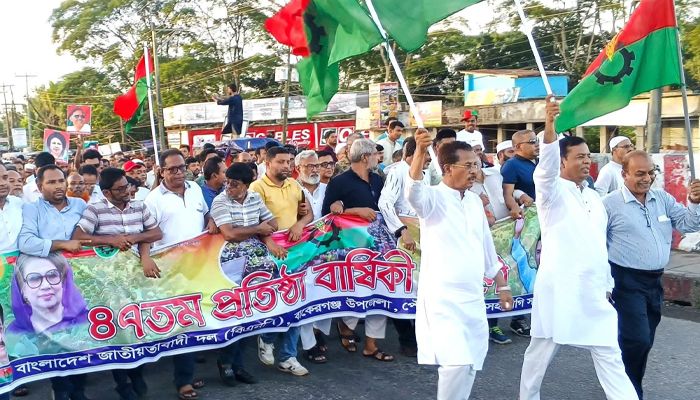 বাকেরগঞ্জে বিএনপির ৪৭তম প্রতিষ্ঠাবার্ষিকী পালিত 
