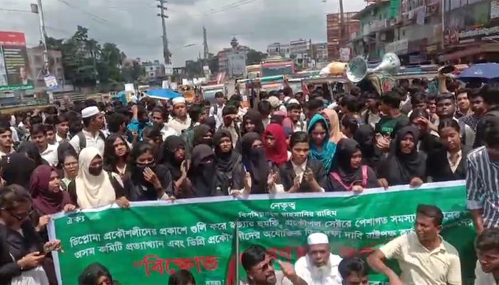 ঢাকা-বরিশাল মহাসড়ক অবরোধ করে কারিগরি শিক্ষার্থীদের বিক্ষোভ