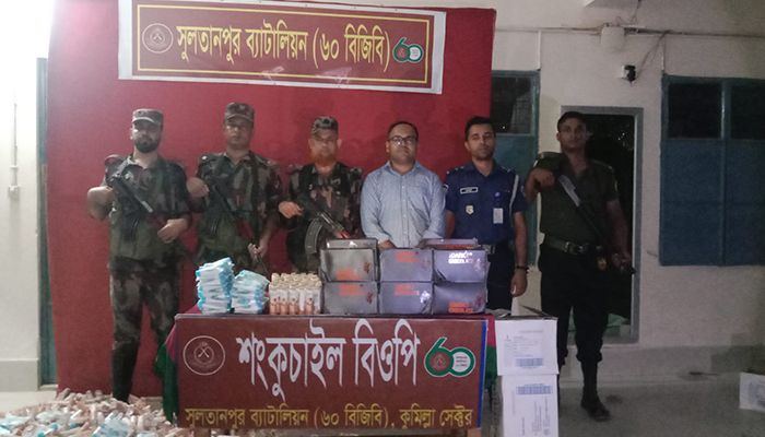 বুড়িচংয়ে টাস্কফোর্স অভিযানে ২ লাখ টাকার ভারতীয় পণ্য জব্দ