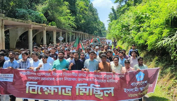 ৫ দফা দাবি বাস্তবায়ন না হলে চবি প্রশাসনের পদত্যাগের আল্টিমেটাম 