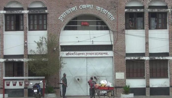 চুয়াডাঙ্গা জেলা কারাগারে কয়েদির মৃত্যু