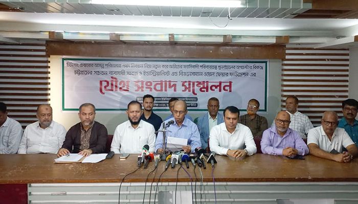 চেম্বার নির্বাচনে ‘পরিবারতন্ত্র’ পুনর্বহালের অপচেষ্টার অভিযোগ