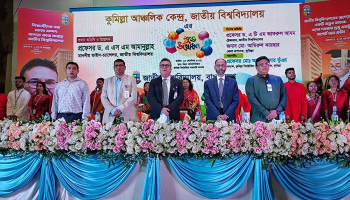 ‘কুমিল্লায় জাতীয় বিশ্ববিদ্যালয়ের কেন্দ্র আরও আগেই হওয়ার দরকার ছিল’