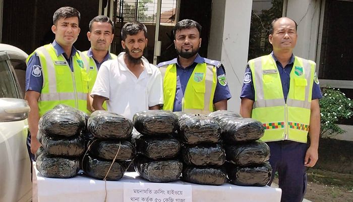 ৫০ কেজি গাঁজাসহ মাদক ব্যবসায়ী গ্রেপ্তার, প্রাইভেট কার জব্দ