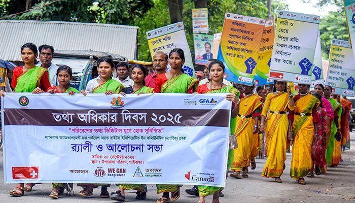 গোবিন্দগঞ্জে সাঁওতালদের অংশগ্রহণে তথ্য অধিকার দিবস পালিত