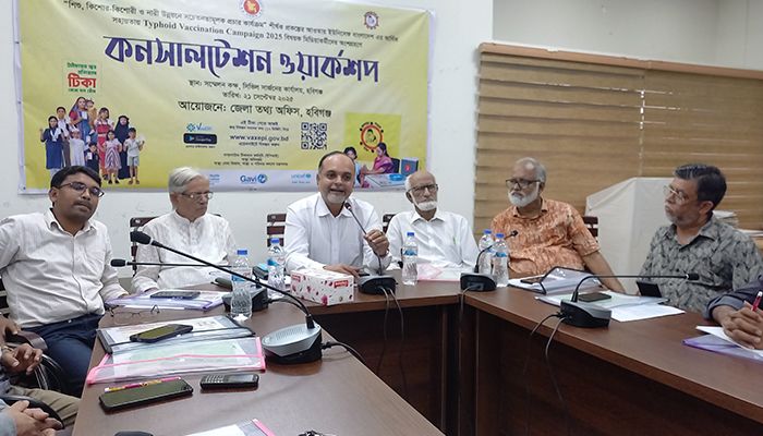 হবিগঞ্জে ৭ লাখ শিশুকে দেওয়া হবে টাইফয়েড ভ্যাকসিন