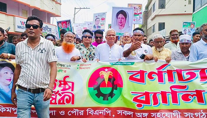 নির্বাচন নিয়ে যড়যন্ত্রের আশঙ্কা রয়েছে, সজাগ থাকতে হবে: ডা. জাহিদ 