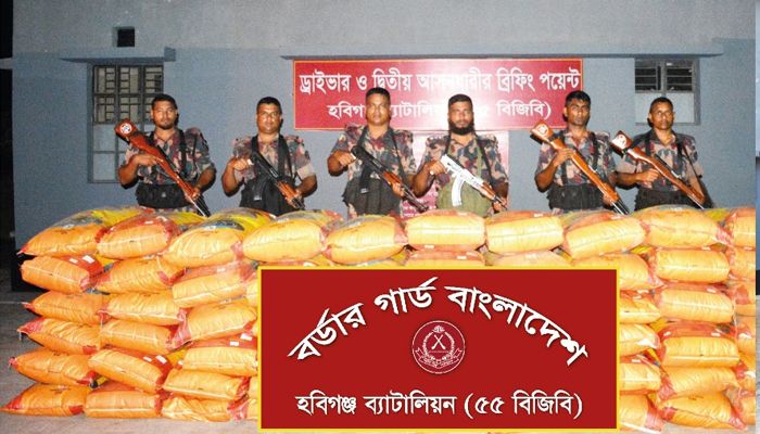 দেড় কোটি টাকার ভারতীয় পণ্য জব্দ