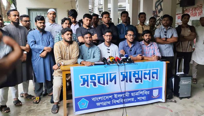 জবিতে সংসদ নির্বাচনের দাবিতে আন্দোলনে নামছে শিবির