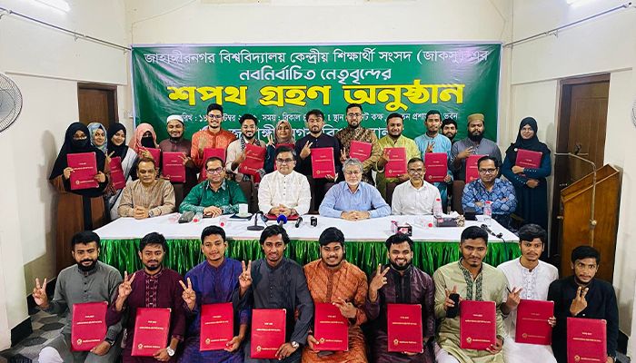 জাকসুর নবনির্বাচিতরা শপথ নিলেন