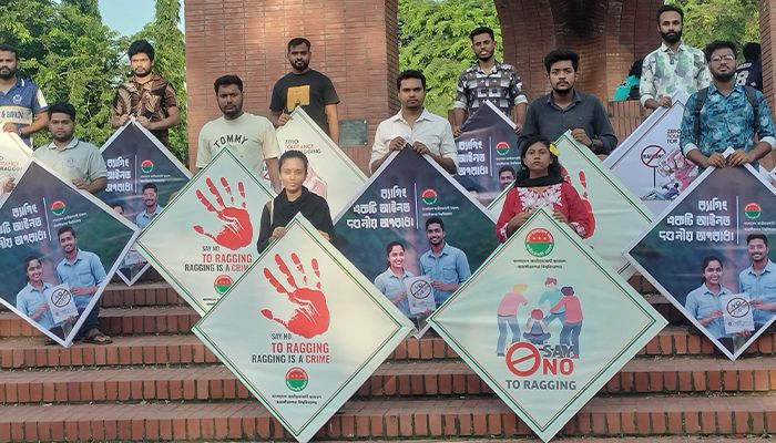 জাবিতে র‍্যাগিং বিরোধী কর্মসূচি