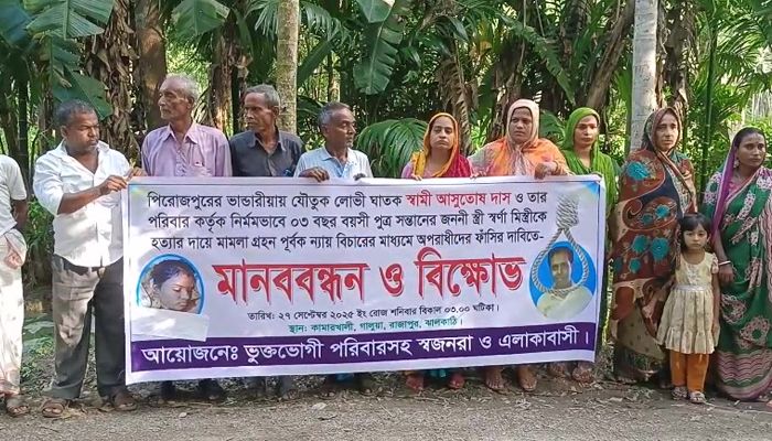 স্বর্ণা আত্মহত্যা করেনি, তাকে হত্যা করা হয়েছে: স্বর্ণার পরিবার