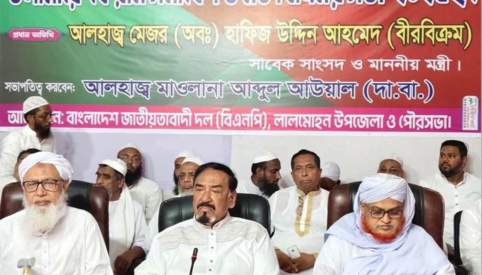 বিএনপি সব সময় দেশের ধর্মপ্রাণ মুসলমানদের মূল্যায়ন করেছে: মেজর হাফিজ