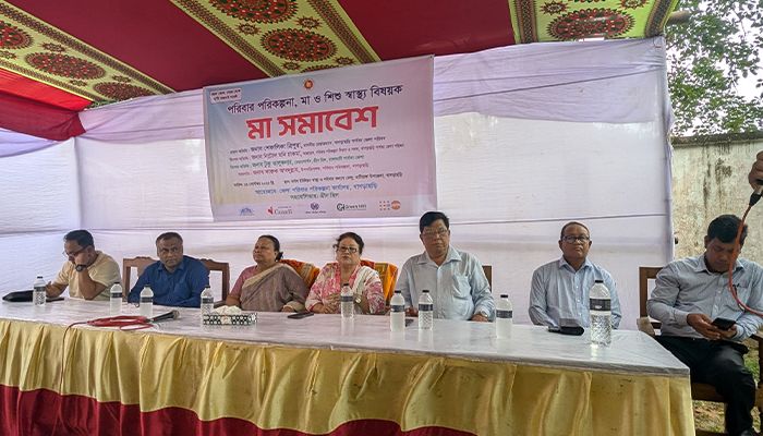 পরিবার পরিকল্পনা পদক্ষেপে বিশেষ ক্যাম্প ও মা সমাবেশ অনুষ্ঠিত