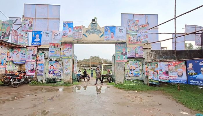 ৯ বছর পর কিশোরগঞ্জ জেলা বিএনপির সম্মেলন শনিবার