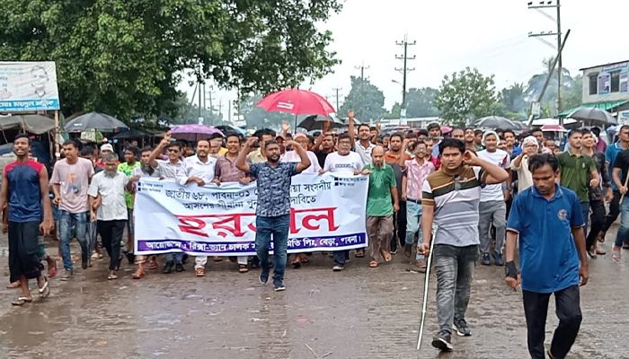সীমানা পূর্ণবহালের দাবিতে বেড়ায় সকাল-সন্ধ্যা হরতাল 