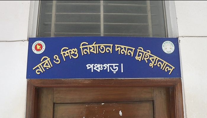 ছাত্রীকে ধর্ষণ চেষ্টা মামলায় শিক্ষকের ১০ বছরের কারাদণ্ড 