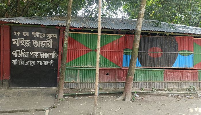 গুঁড়িয়ে দেওয়া হলো খনকা শরিফ 