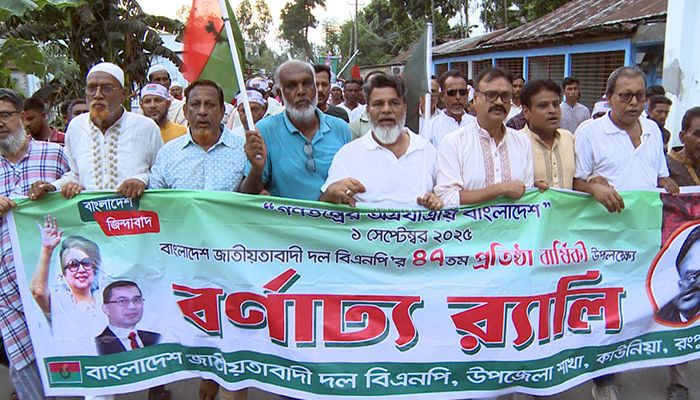 রংপুরে বিএনপির বর্ণাঢ্য র‌্যালি