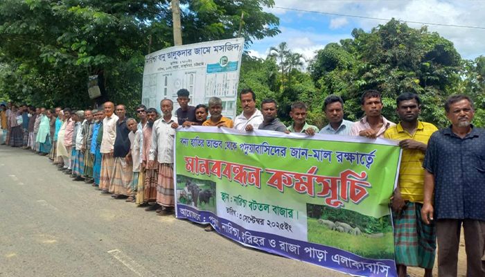 রাঙ্গুনিয়ায় হাতির তান্ডব থেকে বাঁচতে মানববন্ধন