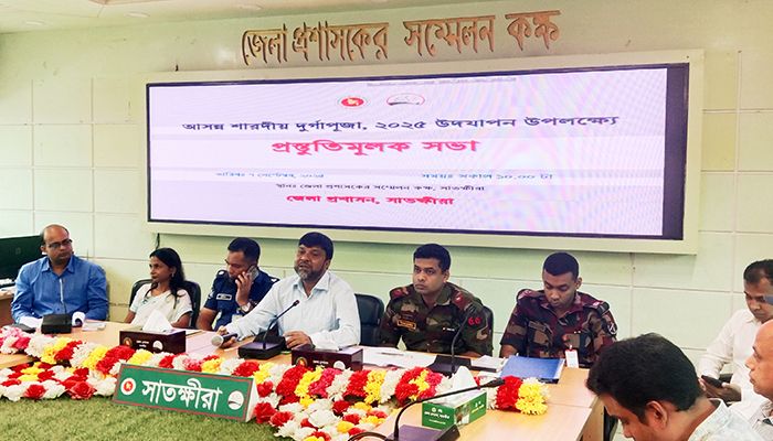 সাতক্ষীরায় ৫৮৭টি মণ্ডপে অনুষ্ঠিত হবে শারদীয় দুর্গোৎসব, ঝুঁকিপূর্ণ ৫৫টি