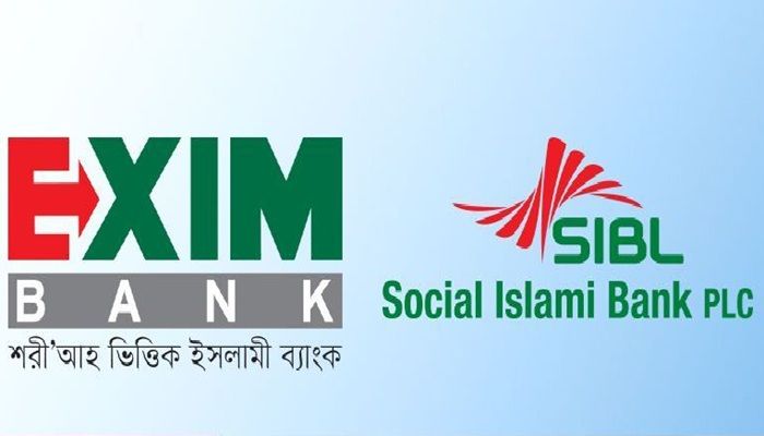 মার্জার এড়ানোর পথ নেই এক্সিম ও এসআইবিএলের