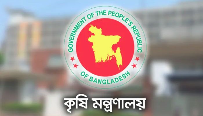 সার আমদানিতে দুর্নীতির অভিযোগ ভিত্তিহীন: কৃষি মন্ত্রণালয়
