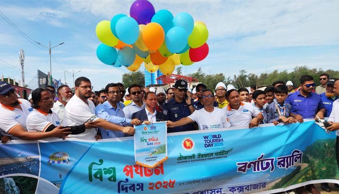 বিশ্ব পর্যটন দিবসে কক্সবাজারে নানা কর্মসূচি