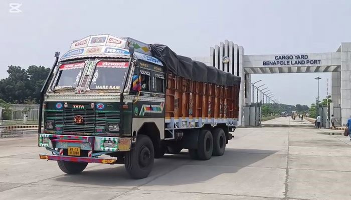 ভারত থেকে ২৪৮৫ টন চাল আমদানি