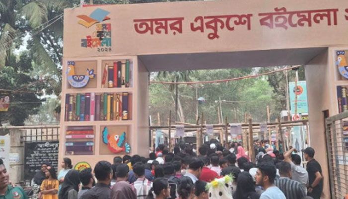 এগিয়ে এলো একুশে বইমেলা